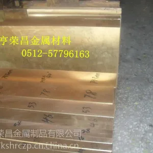进口导热耐磨铍铜合金C17300性能用途