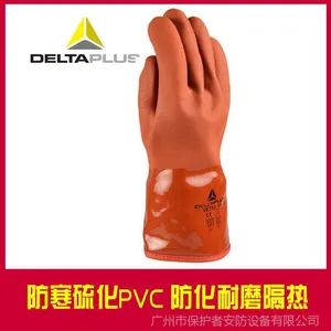 ��Ӧ��Ʒ������201760����������  PVC��ˮ��ů���� ��������