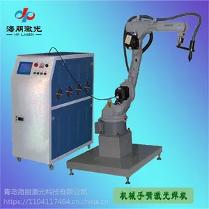 ��̨���⺸�ӻ����󼤹� ����ֱ��ƽ�岣�����⺸�ӻ�