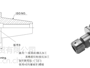 N 供应 台湾丸荣ACROW 加工中心 油压式***30-HY10-075刀把
