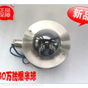 山东济南网络防爆摄像机,红外防爆摄像头,模拟1200线防爆摄像仪