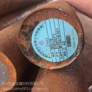 江苏浙江GCr15轴承钢圆钢,GCr15钢板
