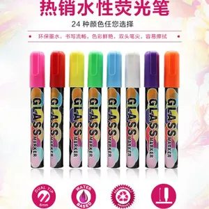 索美奇文具606液体粉笔 户外广告荧光笔