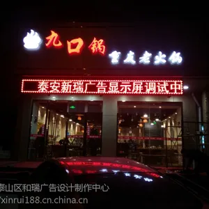 ̩�������������|̩��LED��ʾ�������۸�