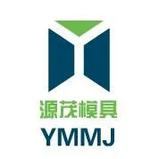 保定源茂模具制造有限公司