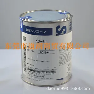 信越KS-660 导电膏 导电油 电力复合脂 进口导电润滑脂 日本原装