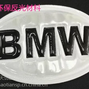 13年定制生产反光标_服装商标_服装辅料