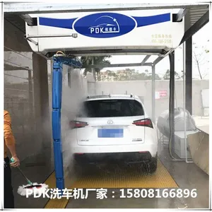 智能全自动洗车机多少钱 天津***PDK智能全自动洗车机能赚钱吗