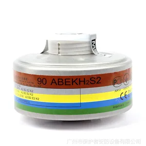 广州供应梅思安 10098112-CN过滤罐 90ABEK2滤毒罐 
