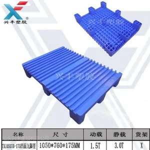 ��ͷ�˷�ӡˢ�ܽ����̳��� 1050*760�Զ���ֽ������ʹ��ջ�� HDPE