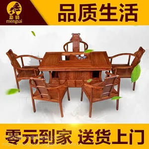 ��ľ�Ҿ߹���輸�����̴����ʽ�¹��帣��̨����ľ�����������