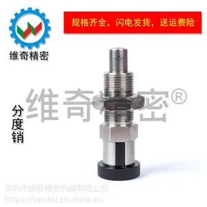 VCN221 维奇精密品牌 黑色铝头异形把手 不锈钢 碳钢 旋扭柱塞 分度销 现货销售