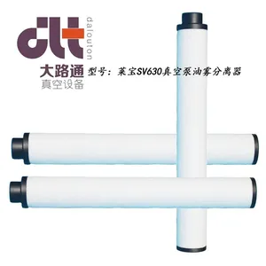 莱宝SV630真空泵油雾分离器/真空泵生产工厂、供应商、大路通