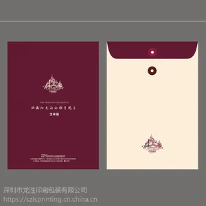 文件袋定做 牛皮纸档案袋定做 信封定做 信纸定做