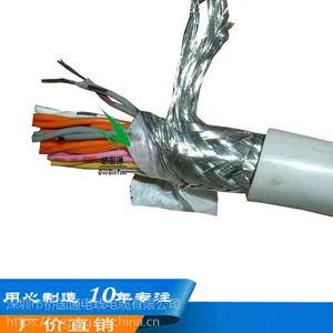 32芯28AWG黑色RVSP双绞屏蔽线裸铜线