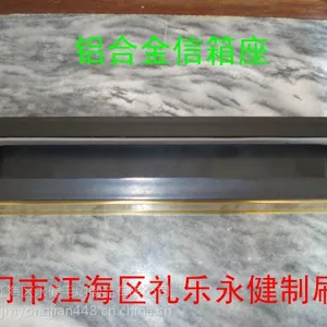 江苏永健牌邮政信箱座YJ060008厂家***