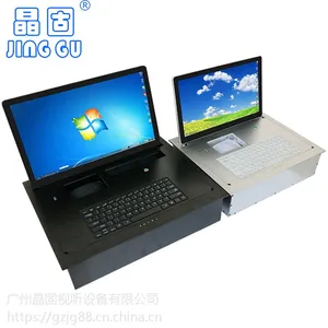 晶固全铝合金液晶屏翻转器17-22寸显示器高清屏翻转器带键盘鼠标