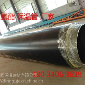 详细介绍聚氨酯预制发泡保温管