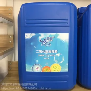 ��Ӧ���ӷ�ˮ���ѷӴ���Һ ɱ������Һ ����Һ ������������Һ
