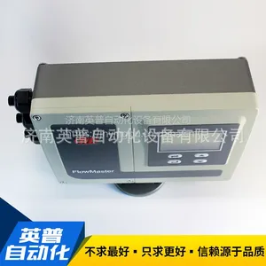 川仪 MFC电磁流量计