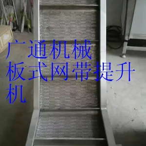山东省输送机制造厂家直销楚业GT-爬坡提升机,楚业GT-网链式提升机 物美价廉