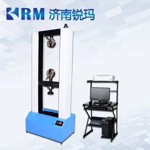 50KN锐玛土工布***万能试验机