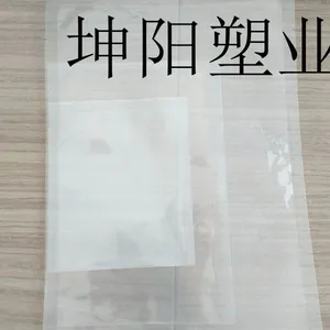 坤阳塑业定制条形粉状小包装袋 青汁条形铝箔抗静电袋免费设计