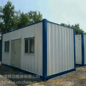 北京住人集装箱房 工地办公室房 彩钢活动房租售