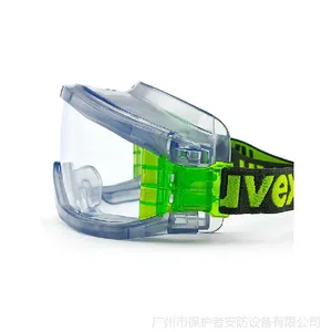 优唯斯9301105防尘护目镜骑行户外防风眼镜防冲击实验眼镜