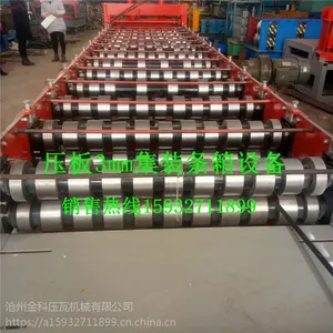 山东集装箱瓦楞机 集装箱活动板房设备 双剪切车箱板机产品热销中