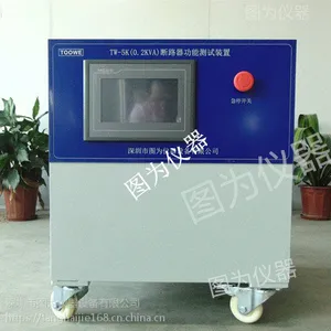 时间电流特性测试台、断路器时间电流特性功能测试装置