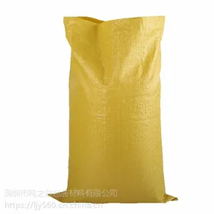 PP编织袋 深圳吨之袋 65*85 防水 敞口袋 通用包装