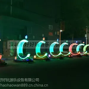 好好玩新款大白鲨碰碰车儿童亲子游乐设备闪光电瓶月亮车月亮船儿童方向盘玩具车