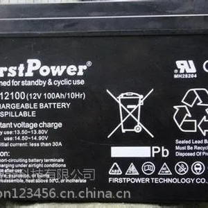 һ������FP12240-FirstPower����12V24Ahȫ����������