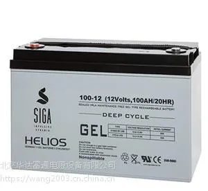 SIGA蓄电池 国内授权代理商报价/产品特征