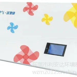 幼儿园HEPA高效过滤空气净化器_动态人机共处空气净化消毒机