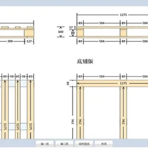 青岛对流计算机系统有限公司
