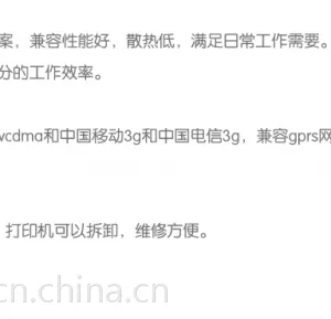 供应景区手持检票机 操作简单云端模式跨屏终端