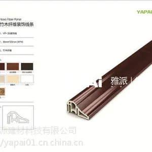 临沂环保集成墙面,集成墙面***