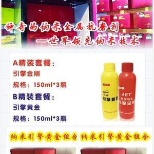 AET引擎黄金零售市场诚征代理商