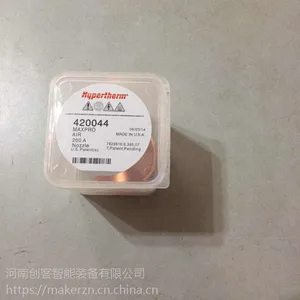 新海宝 MAX Pro200 原装喷嘴420044