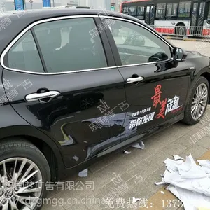 车体广告技术知识