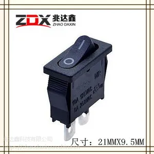 (O-一)船形开关21MMX9.5MMZDX-2110-BB