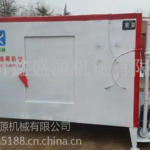优质塑料筐清洗机 用着放心 品质***【图】