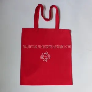 手袋厂定制帆布购物袋 广告礼品帆布袋纯棉帆布袋便捷手提袋定做印LOGO