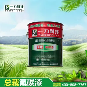 选湖南绝缘漆厂家 只信赖长沙一力 *** 18674858978