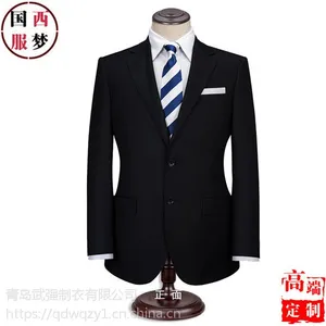 青岛西服定做|职业西装订做|韩版修身塑形职业套装