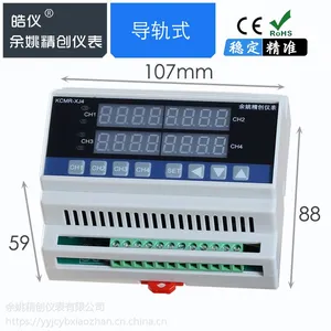 余姚皓仪牌KCMR-XJ4W系列四路温度仪表多路数显智能PID调节温控表