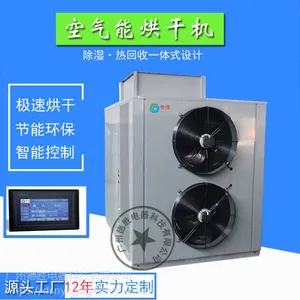 ��Ӧ̩��TB-ZT-HGJ15ľ�ĺ�ɻ�,���ľ�ĺ�Ʒ��