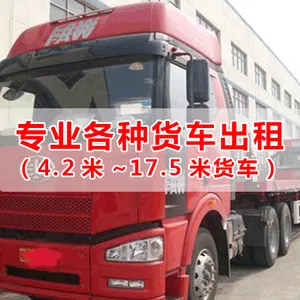 �Ӷ�ݸ����Դ�д�峵���ݳ���������